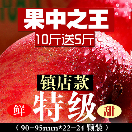 镇店果王过瘾+顺丰上门+锁鲜锁甜