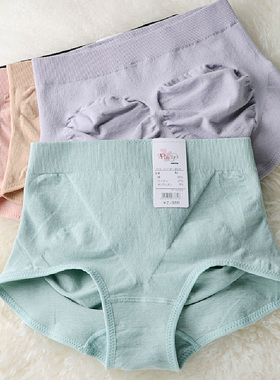 日本女士中腰收腹内裤棉档包臀提臀裤产后塑身短裤高腰有致内裤女