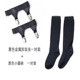 cos夏尔男士 性感袜夹长袜防滑腿环吊袜带小腿双夹朋克腿圈女日系