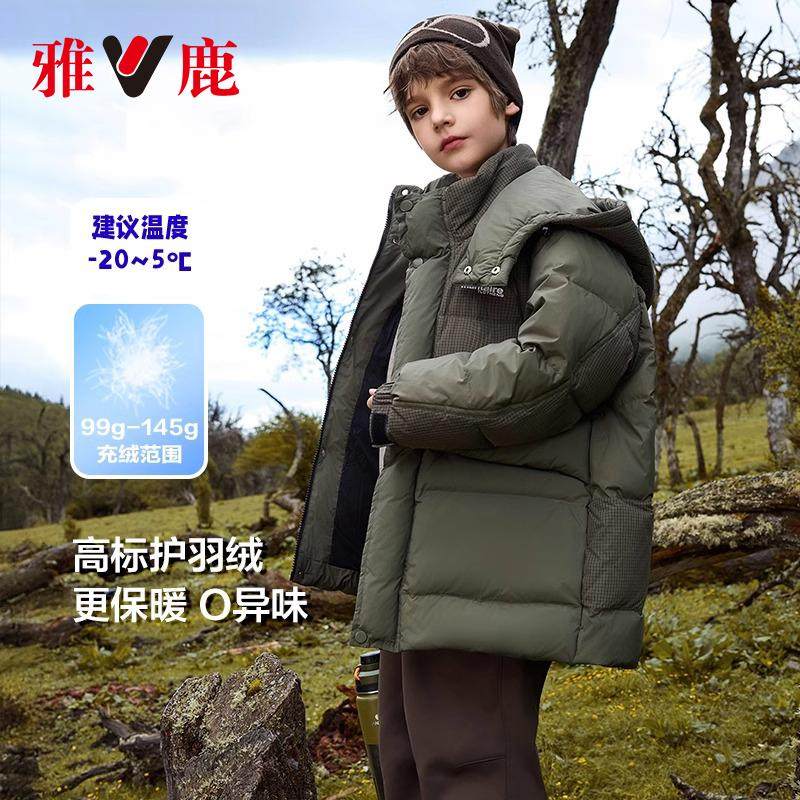 雅鹿加厚儿童羽绒服中长款外套潮