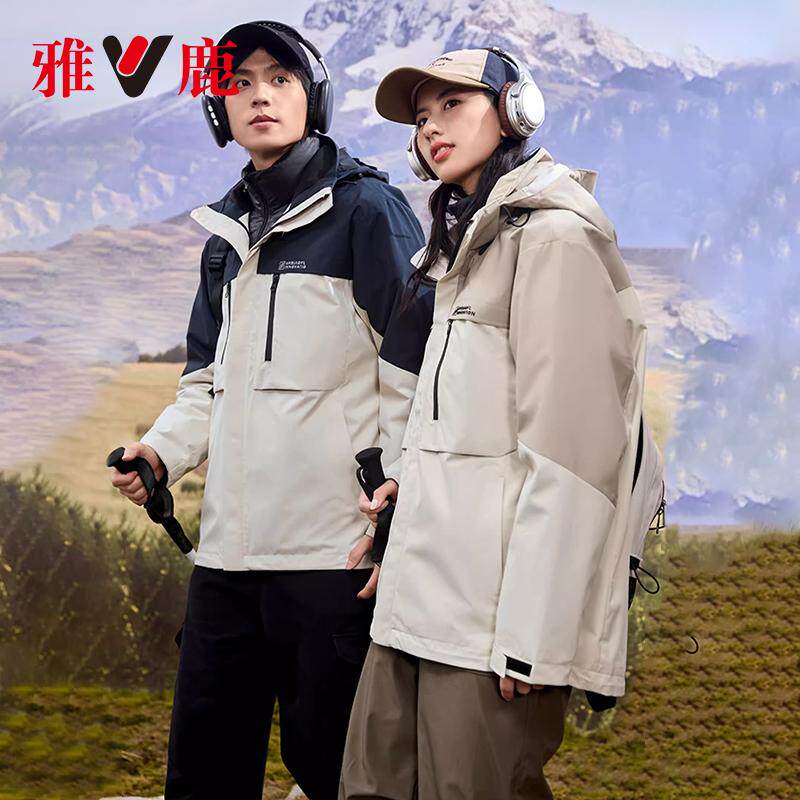 雅鹿三合一工装羽绒服男冬季新款户外冲锋衣女可拆卸情侣保暖外套