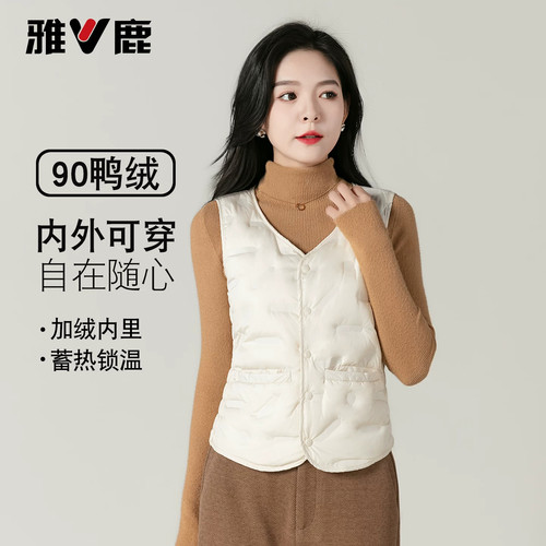 雅鹿加绒短款轻薄女士羽绒马甲