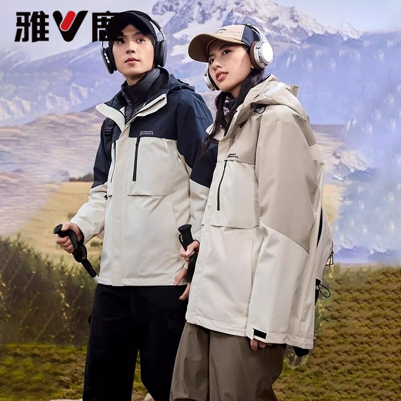 雅鹿三合一工装羽绒服可拆冲锋衣
