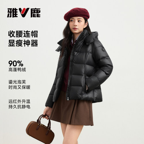 雅鹿秋冬新款收腰显瘦短款羽绒服