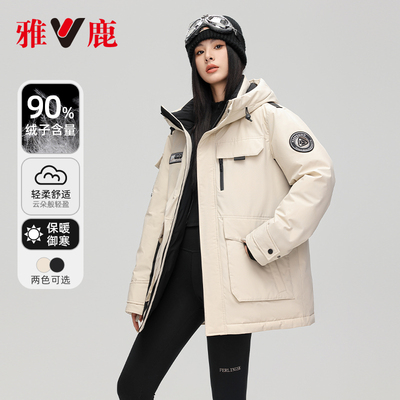 雅鹿户外极寒羽绒服工装派克服