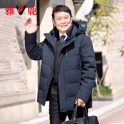 雅鹿爸爸装加厚羽绒服中长款连帽