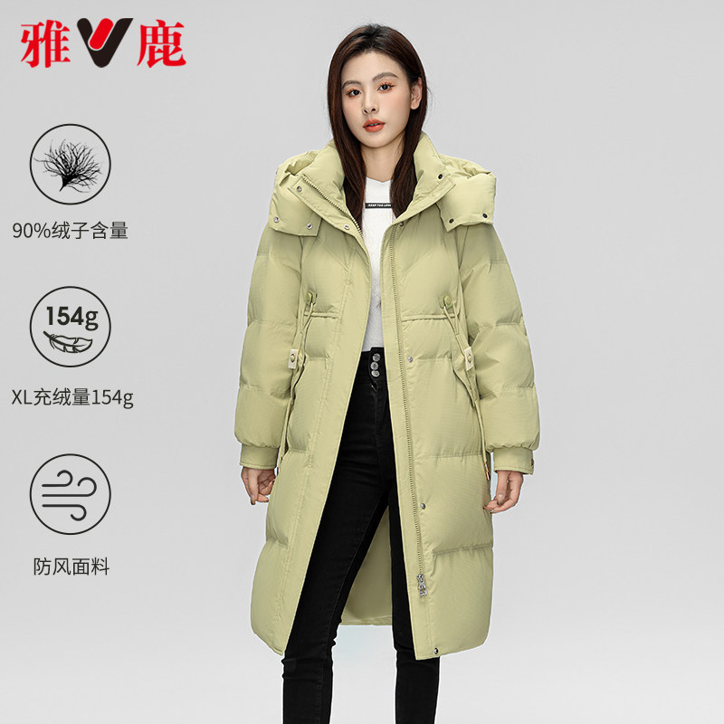 雅鹿时尚肌理感中长款羽绒服加厚