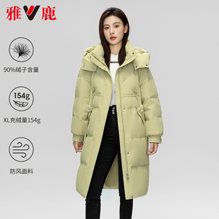 雅鹿羽绒服女士2025秋冬中长款时尚洋气保暖加厚连帽外套反季清仓