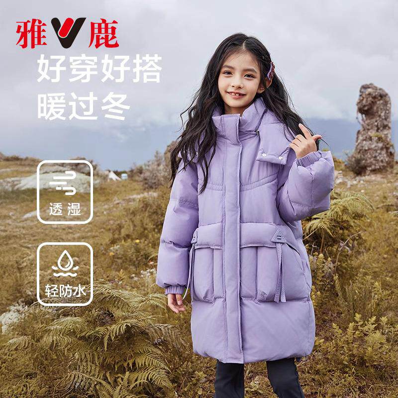 雅鹿女童羽绒服儿童中长款加厚冬季新款韩版中大童保暖外套洋气潮