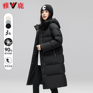雅鹿正品女士羽绒服90鸭绒时尚长款过膝冬季加厚保暖外套反季清仓