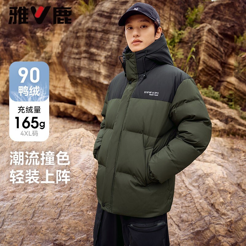 雅鹿撞色羽绒服短款面包服外套男