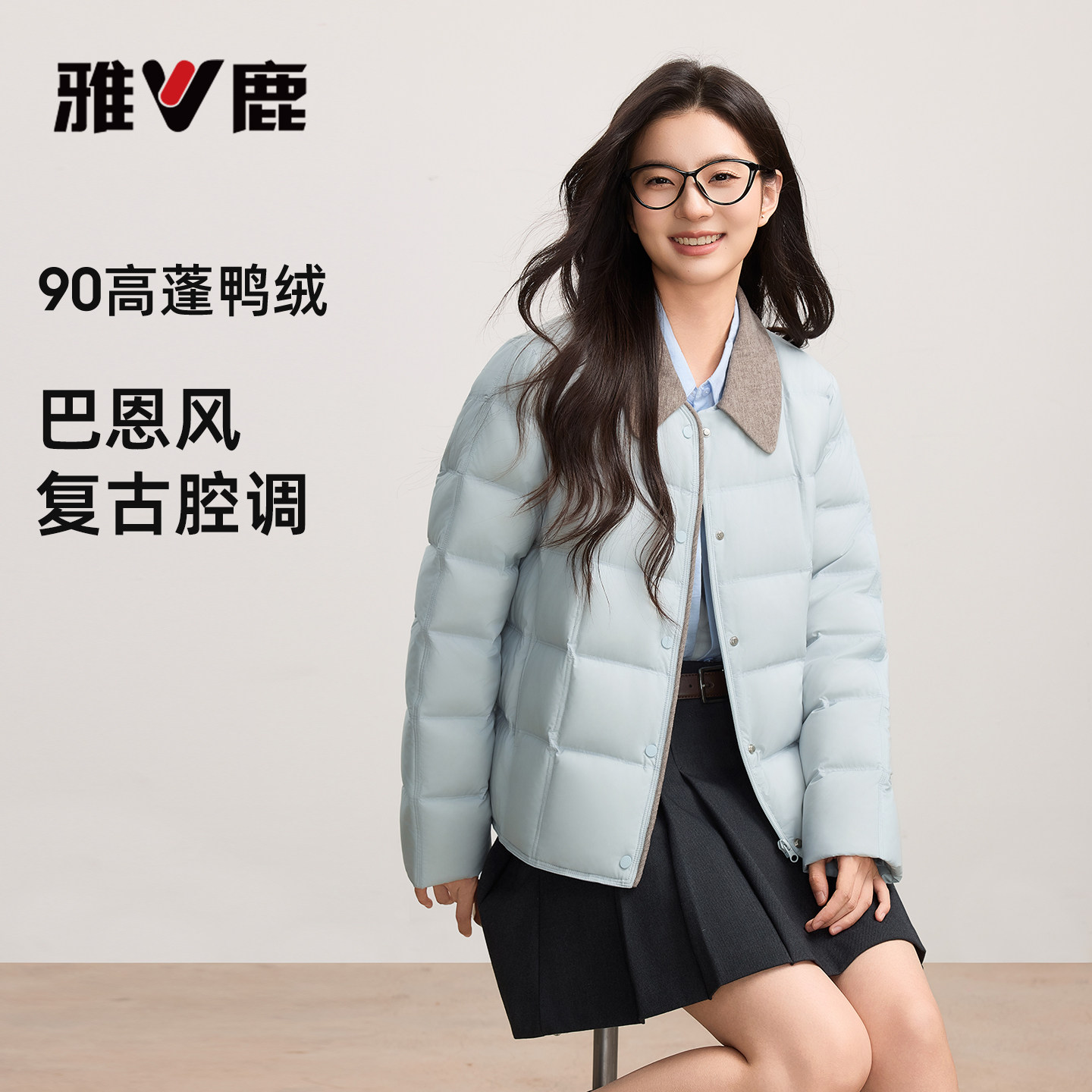 雅鹿时尚翻领轻薄羽绒服女短款