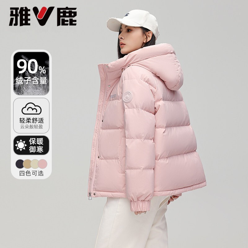 蓄热雅鹿石墨烯女装羽绒服短款