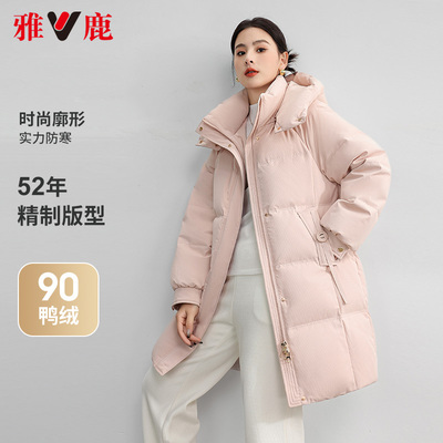 雅鹿连帽三防中长款女装羽绒服厚