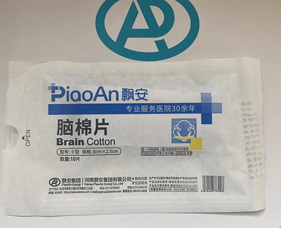 河南飘安脑棉片 2.5*8cm 无菌脑棉片 止血棉片 一次性脑棉片II型