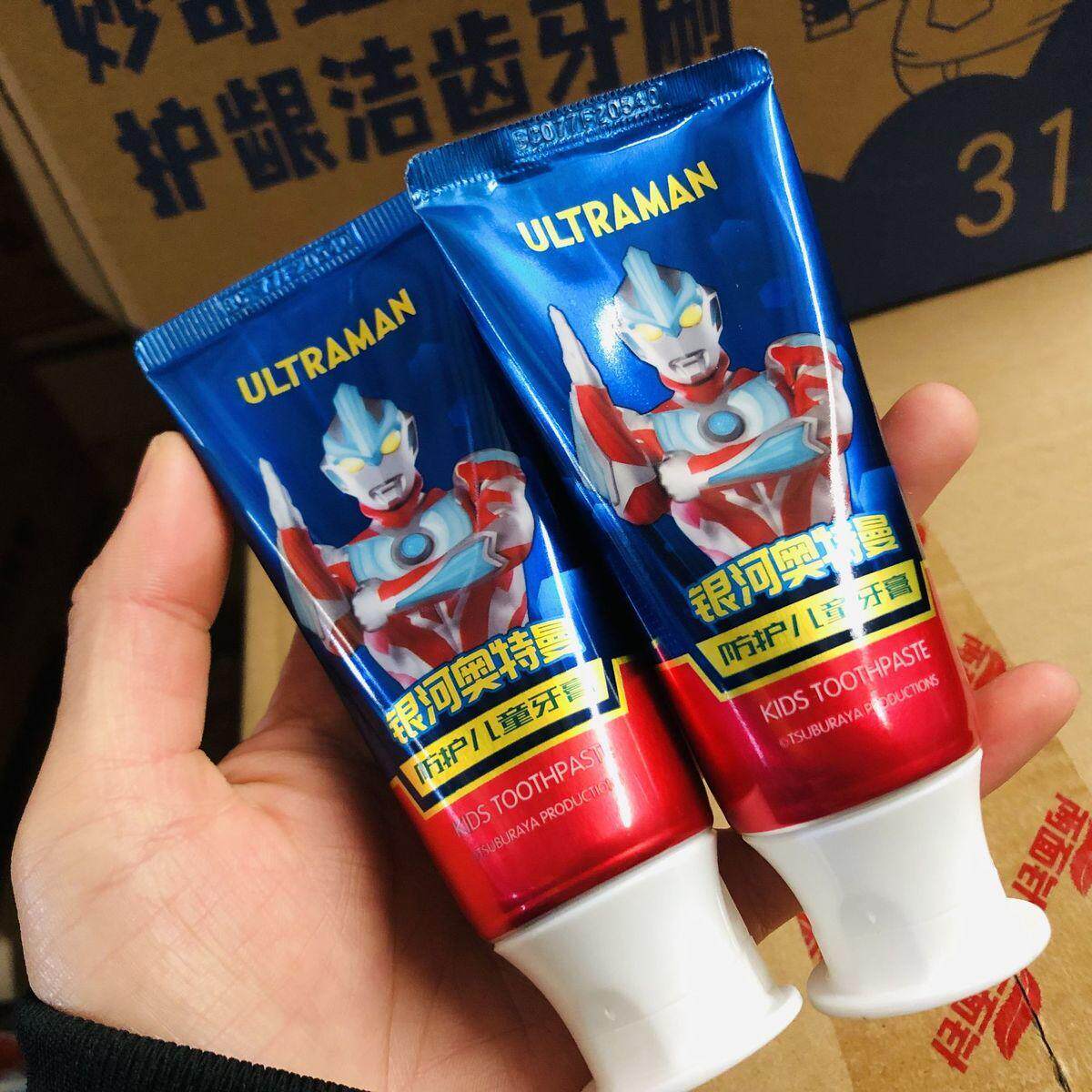 【互欢佳选】青蛙王子儿童防蛀牙膏小学生口腔护理草莓香型70g