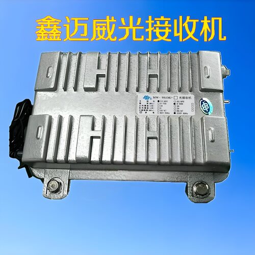鑫迈威MW-98(OR)-860有线电视光接收机房酒店光端机光纤器工作站