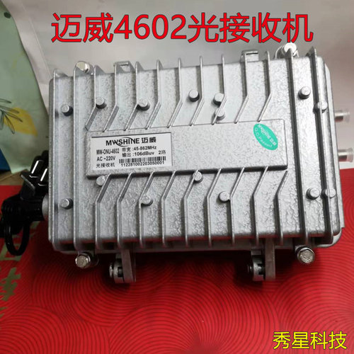 迈威MW-ONU-4602光接收机有线电视信号光工作网络改造转换光端机