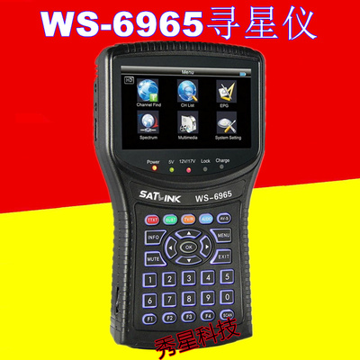 SATLINK WS-6965 DVB-T2带频谱分板Spectrum寻星仪调星仪测试器