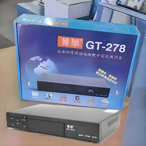 菁华机顶盒GT-278A第八代地面机高清地面波数字电视天线接收