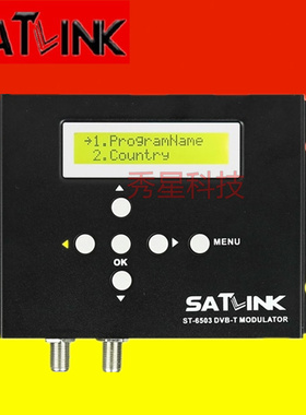 Satlink ST-6503调制器DVB-T channe高清数字电视射频转换器酒店