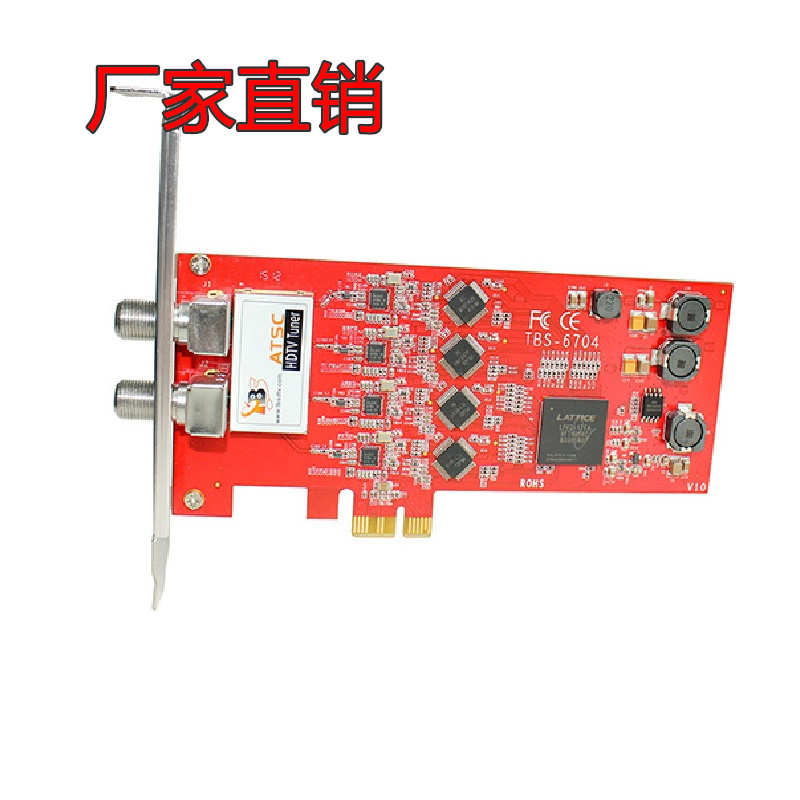 TBS6704 ATSC4路调制器PCIe卡Clear QAM美式韩国电脑电视接收卡