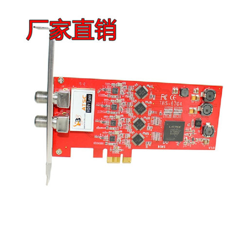 TBS6704 ATSC4路调制器PCIe卡Clear QAM美式韩国电脑电视接收卡