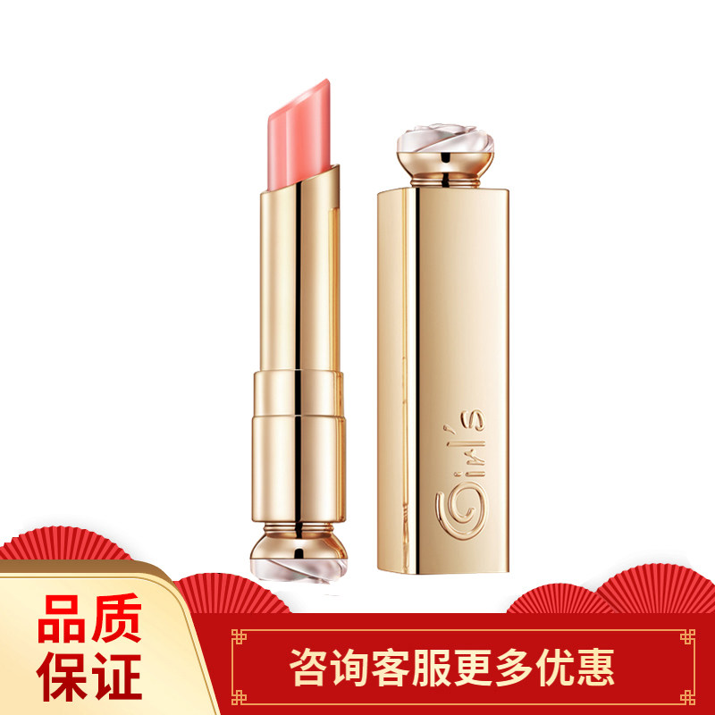 Girl's德国女孩唇膏多功能眼唇纹膏口红保湿滋润无色防脱皮唇部