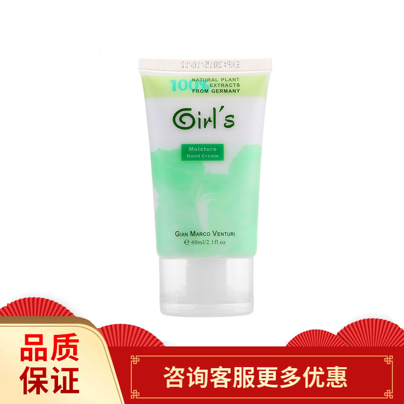 德国女孩5号香水护手霜滋润保湿补水修护防手裂嫩手清爽不油腻