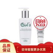 Girls德国女孩按摩舒缓洗面乳保湿 补水深层清洁洗面奶滋润无刺激