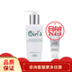 Girls德国女孩按摩舒缓洗面乳保湿 补水深层清洁洗面奶滋润无刺激