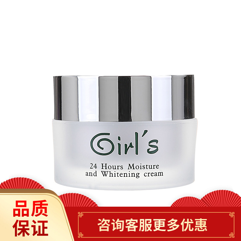 Girls德国女孩紧致润滑眼霜保湿补水紧致眼袋改善细纹黑眼圈提拉