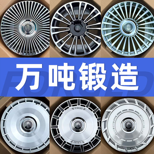 适配问界M9M8M7锻造轮毂支持定制