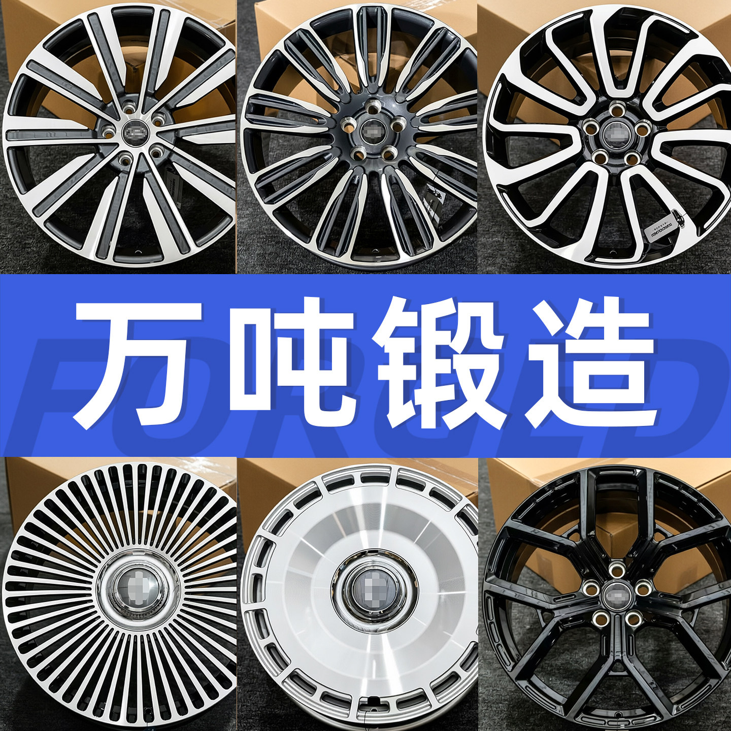 锻造轮毂适用路虎揽胜揽行星脉发现4/5卫士极光改装20/21/22/23寸