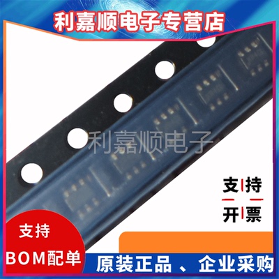 利嘉顺电子 TLV341IDRLR 封装SOT563 全新现货 质量保证