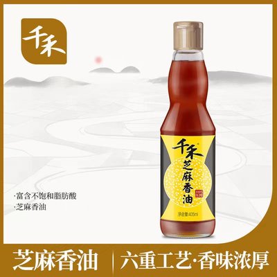 千禾芝麻香油一级220ml