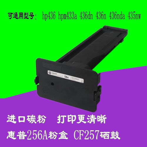 hpm433a436dn436n436nda