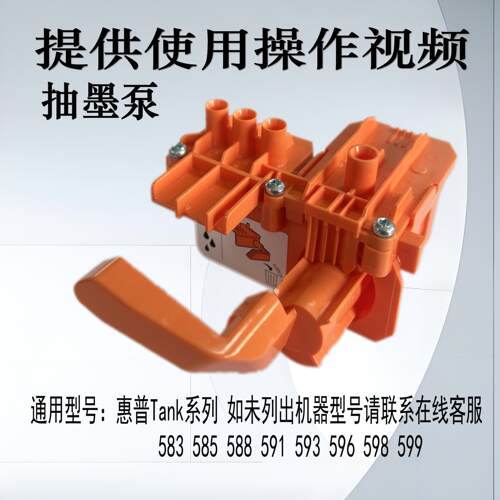 tank672673675678758收纸器
