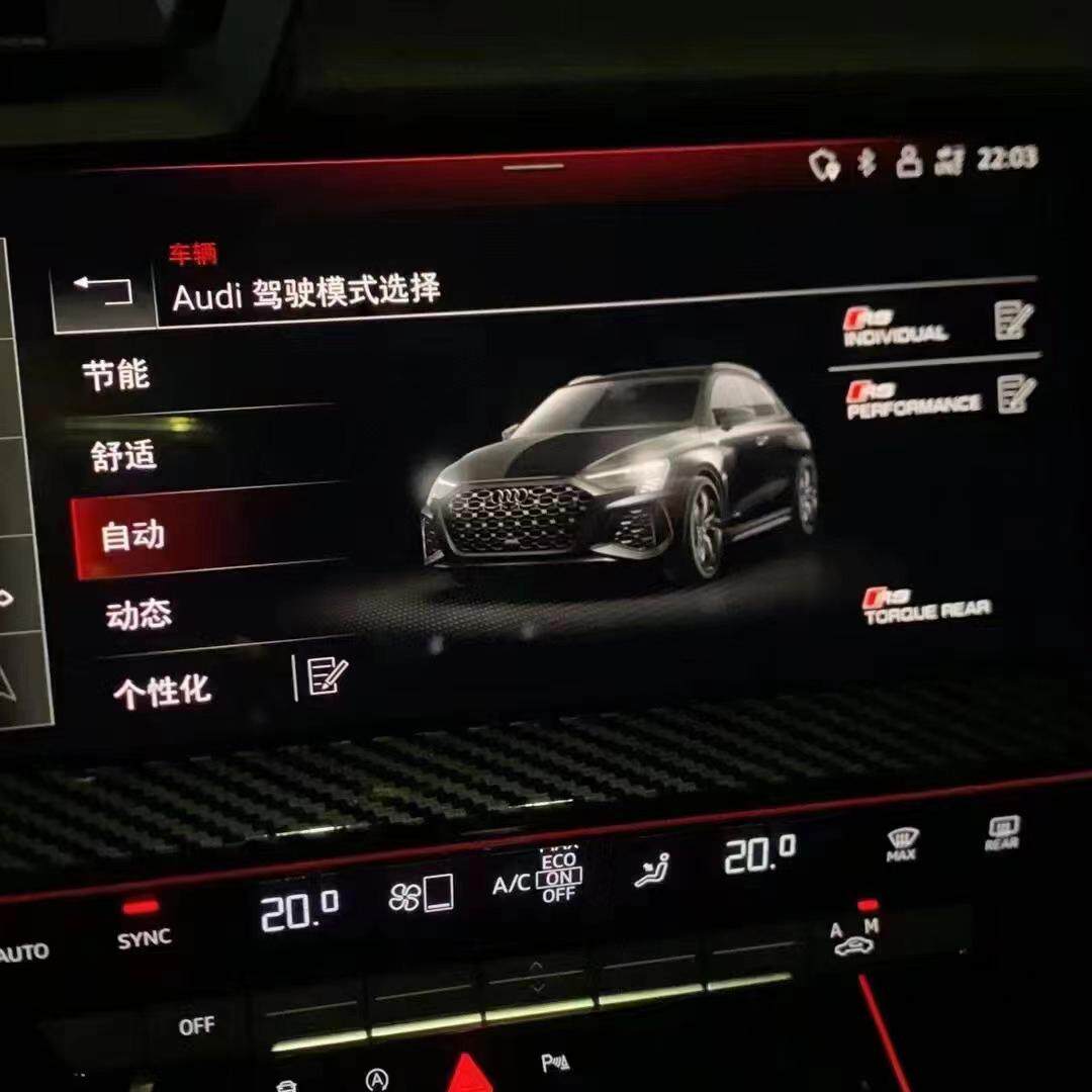 奥迪A4L B9 A3L Q2车用电器配件