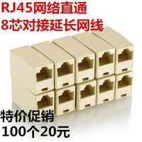 БЕСПЛАТНАЯ ДОСТАВКА 100 СЕТИ -КОННАНДЕР RJ45 СЕТИ ПРЕДВАРИТЕЛЬНОЕ подключение компьютерного сетевого кабеля Прямой головки расширяет разъем