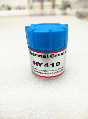 华能智研HY410电脑CPU显卡硅脂大功率LED灯珠导热膏散热膏20g工具