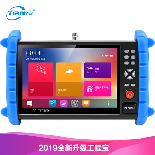 仪安IPC-X视频监控测试仪 数字网络模拟工程宝4K H265+ 带POE供电