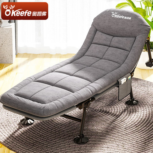 奥凯弗办公室折叠床午休床