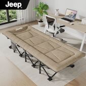 JEEP办公室午休单人午睡家用便携式 懒人陪护行军床折叠床新款 旅行