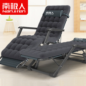 休闲懒人椅午休午睡椅折叠床 办公室 便携阳台沙滩椅 躺椅 南极人