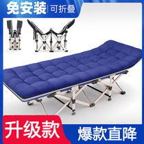Folding bed, siesta bed, siesta bed, single office, rest bed, marching bed, simple and portable care for Swiss Da