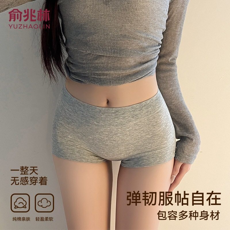 俞兆林夏季薄款内裤女士中腰舒适透气大码收腹包臀平角裤三条装
