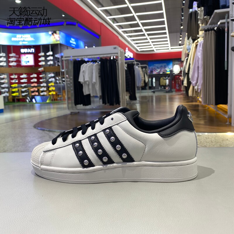 Adidas阿迪达斯三叶草男女板鞋