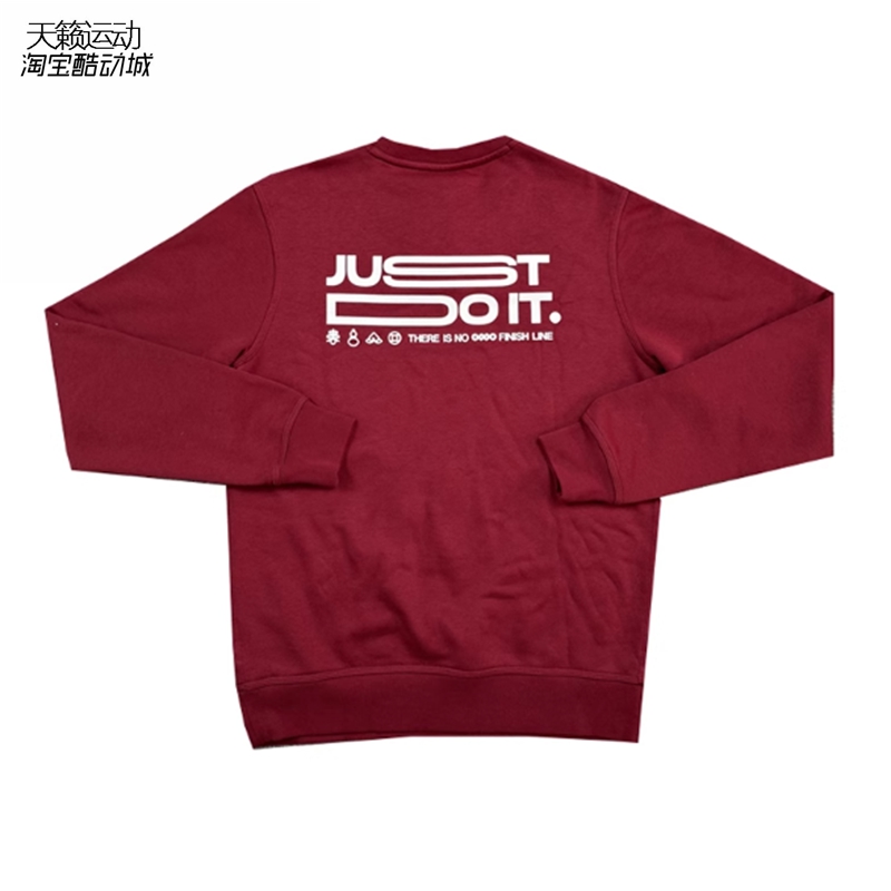 Nike/耐克男圆领加绒套头卫衣