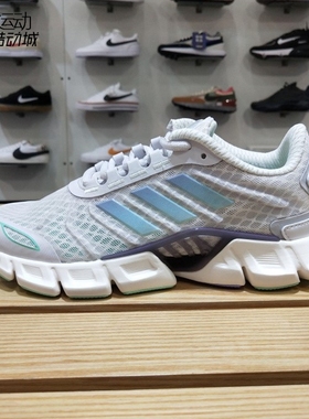 阿迪达斯女鞋夏清风透气运动休闲跑步鞋 GX6159-5599-5600-H01187